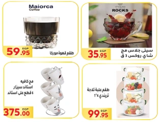 Page 52 in Saving Offers at El Mahlawy market Egypt