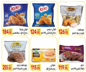 Page 16 in Saving Offers at El Mahlawy market Egypt