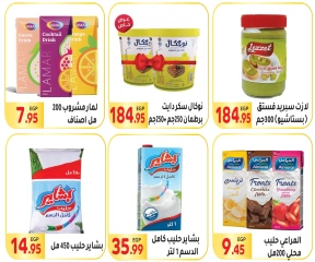 Page 27 in Saving Offers at El Mahlawy market Egypt