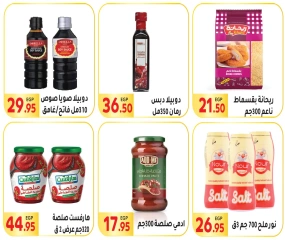 Page 20 in Saving Offers at El Mahlawy market Egypt