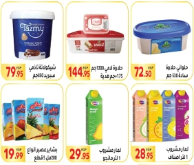 Page 26 in Saving Offers at El Mahlawy market Egypt