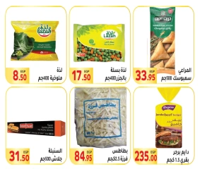 Page 10 in Saving Offers at El Mahlawy market Egypt