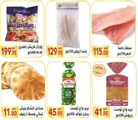 Page 4 in Saving Offers at El Mahlawy market Egypt