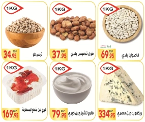 Page 9 in Saving Offers at El Mahlawy market Egypt