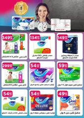 Page 47 in October Deals at El Mahlawy Stores Egypt