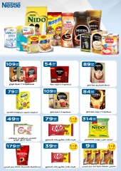 Page 43 in October Deals at El Mahlawy Stores Egypt