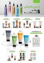 Page 48 in October Deals at El Mahlawy Stores Egypt