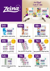 Page 53 in October Deals at El Mahlawy Stores Egypt