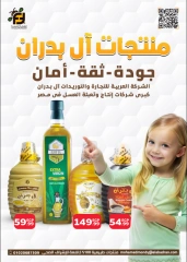 Page 35 in October Deals at El Mahlawy Stores Egypt