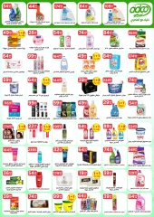 Page 15 in October Deals at El Mahlawy Stores Egypt