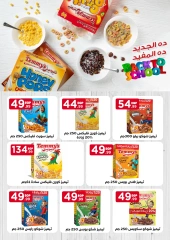 Page 38 in October Deals at El Mahlawy Stores Egypt