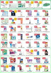 Page 16 in October Deals at El Mahlawy Stores Egypt