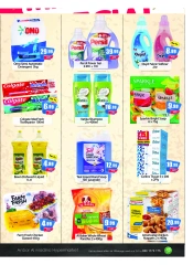 Page 3 in Midweek deals at Anbar AL Madina UAE