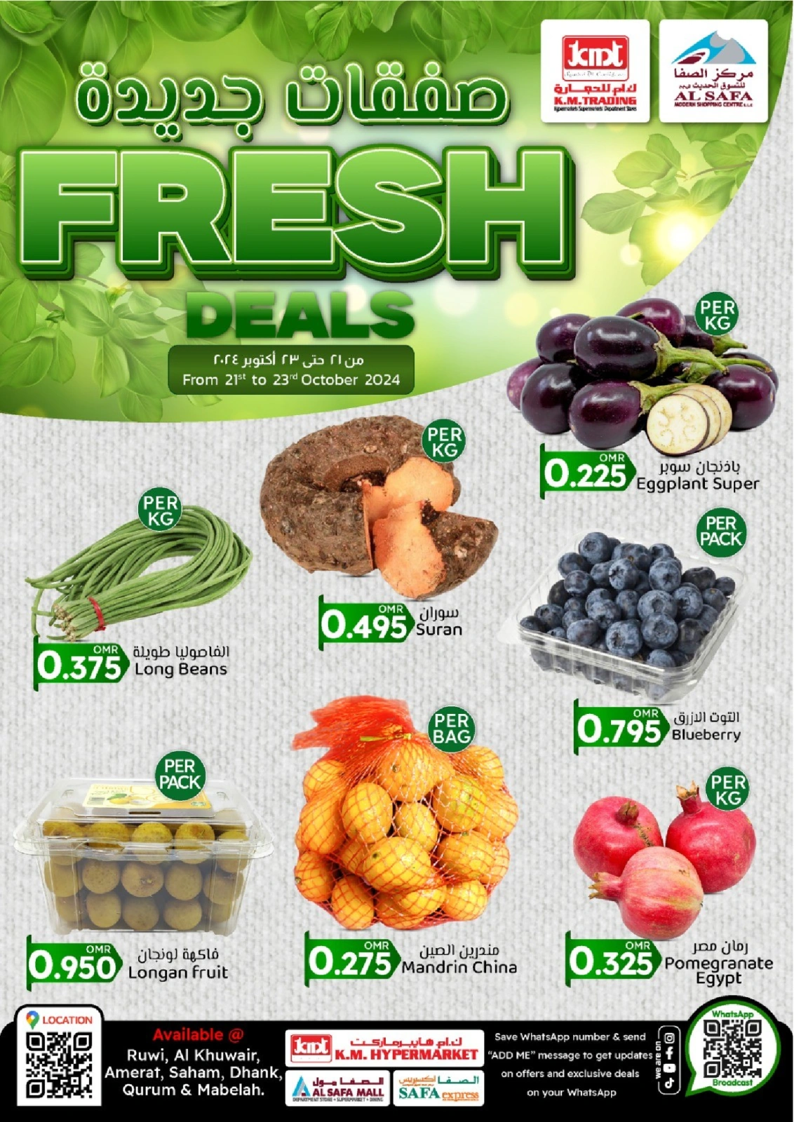 Page 2 in Seafood Deals at KM trading & Al Safa Oman