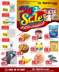 Page 1 dans offres de 3 jours chez Grand hypermarché Arabie Saoudite