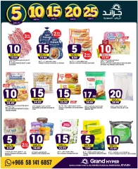 Page 11 dans offres de 3 jours chez Grand hypermarché Arabie Saoudite