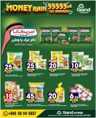 Page 12 dans offres de 3 jours chez Grand hypermarché Arabie Saoudite