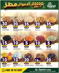 Page 18 dans offres de 3 jours chez Grand hypermarché Arabie Saoudite