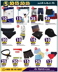 Page 28 dans offres de 3 jours chez Grand hypermarché Arabie Saoudite