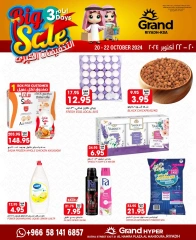 Page 7 dans offres de 3 jours chez Grand hypermarché Arabie Saoudite