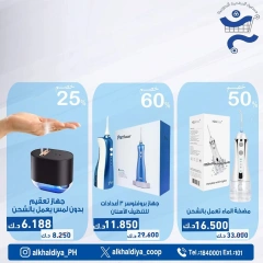 Página 66 en Ofertas de farmacia en Cooperativa Al Khalidiya Kuwait