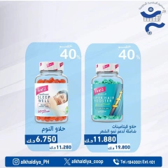 Página 39 en Ofertas de farmacia en Cooperativa Al Khalidiya Kuwait