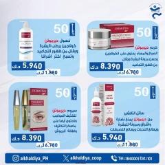 Página 11 en Ofertas de farmacia en Cooperativa Al Khalidiya Kuwait