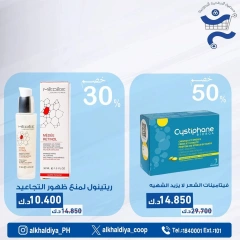 Página 24 en Ofertas de farmacia en Cooperativa Al Khalidiya Kuwait