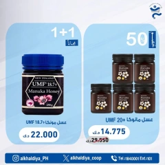 Página 38 en Ofertas de farmacia en Cooperativa Al Khalidiya Kuwait