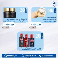 Página 15 en Ofertas de farmacia en Cooperativa Al Khalidiya Kuwait