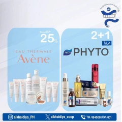 Página 54 en Ofertas de farmacia en Cooperativa Al Khalidiya Kuwait