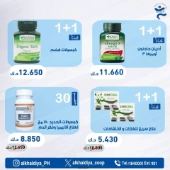 Página 21 en Ofertas de farmacia en Cooperativa Al Khalidiya Kuwait