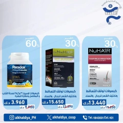 Página 52 en Ofertas de farmacia en Cooperativa Al Khalidiya Kuwait