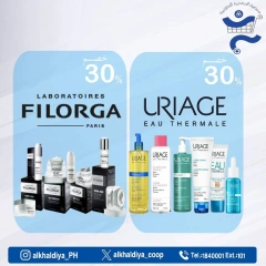 Página 45 en Ofertas de farmacia en Cooperativa Al Khalidiya Kuwait