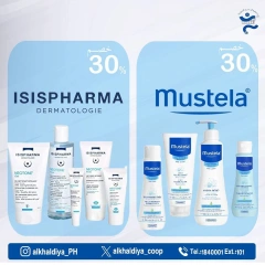 Página 55 en Ofertas de farmacia en Cooperativa Al Khalidiya Kuwait