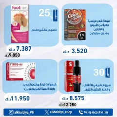 Página 40 en Ofertas de farmacia en Cooperativa Al Khalidiya Kuwait