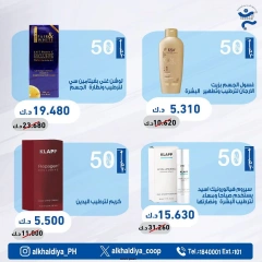 Página 8 en Ofertas de farmacia en Cooperativa Al Khalidiya Kuwait