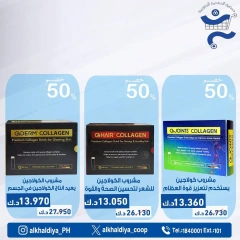 Página 29 en Ofertas de farmacia en Cooperativa Al Khalidiya Kuwait