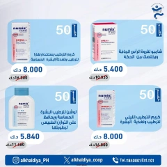 Página 10 en Ofertas de farmacia en Cooperativa Al Khalidiya Kuwait