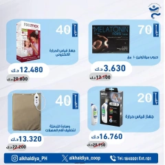 Página 64 en Ofertas de farmacia en Cooperativa Al Khalidiya Kuwait