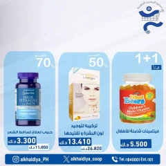 Página 33 en Ofertas de farmacia en Cooperativa Al Khalidiya Kuwait