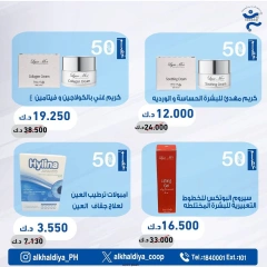 Página 51 en Ofertas de farmacia en Cooperativa Al Khalidiya Kuwait