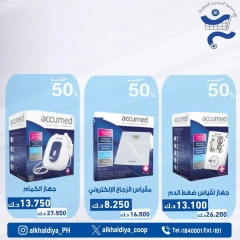 Página 67 en Ofertas de farmacia en Cooperativa Al Khalidiya Kuwait