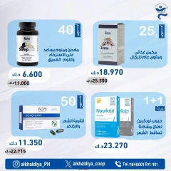 Página 18 en Ofertas de farmacia en Cooperativa Al Khalidiya Kuwait