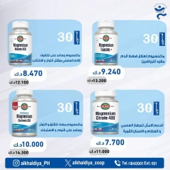 Página 5 en Ofertas de farmacia en Cooperativa Al Khalidiya Kuwait