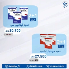 Página 37 en Ofertas de farmacia en Cooperativa Al Khalidiya Kuwait