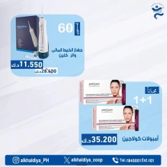 Página 65 en Ofertas de farmacia en Cooperativa Al Khalidiya Kuwait