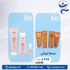 Página 20 en Ofertas de farmacia en Cooperativa Al Khalidiya Kuwait