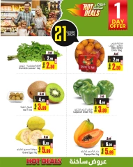 Page 2 in Hot Deals at Ansar Mall & Gallery UAE