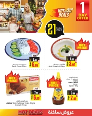 Page 4 in Hot Deals at Ansar Mall & Gallery UAE